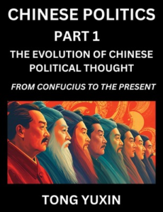 Chinese Politics (Part 1)- The Evolution of Chinese Political Thought From Confucius to the Present, A Millennium in Transition, The Journey of China’s Political Philosophy, The Evolution of Governance in Chinese History