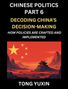 Chinese Politics (Part 6)- Decoding China’s Decision-Making, How Policies Are Crafted and Implemented, Transforming Ideology into Action, The Art of Chinese Governance, The Inner Workings of China's Policy Machine