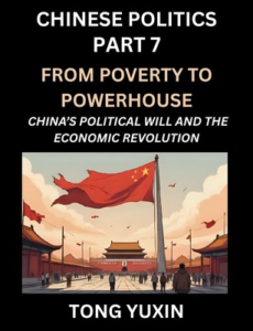 Chinese Politics (Part 7)- From Poverty to Powerhouse, China’s Political Will and the Economic Revolution, How China’s Decisions Drove Its Economic Miracle, Prosperity through Market and Rural Revitalization